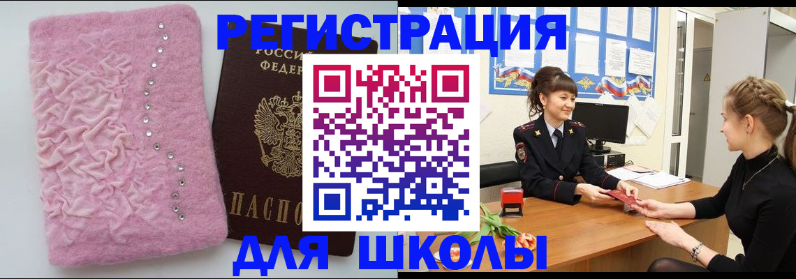 где прописаться в Подпорожье